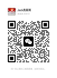 Wechat wechat